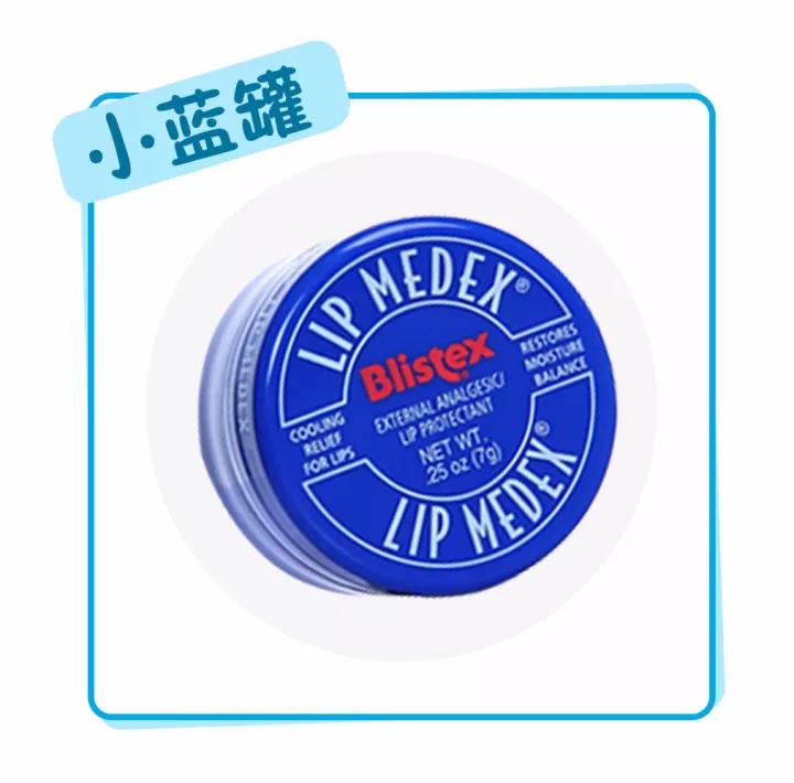 巨好用的护唇膏有哪些,论防护用品重要性