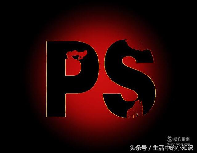 ps软件的基本操作,ps的基本模块及其操作方法