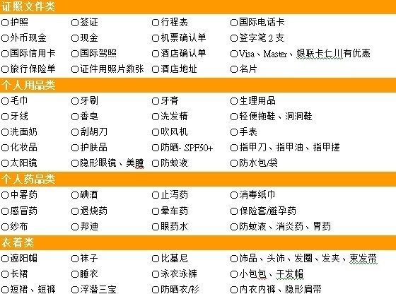 帕劳旅游攻略视频大全,帕劳旅游攻略必去的景点