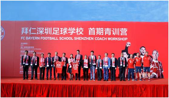 拜仁青训营培养中国穆勒和拉姆,拜仁中国发展青训建足校