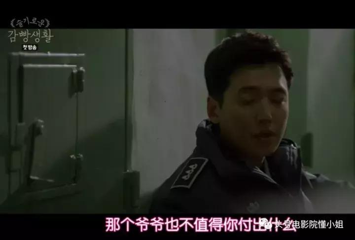 豆瓣9.2分！《请回答1988》导演再出残酷好剧明星入狱被查*处私**