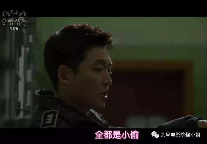 豆瓣9.1升到9.2这部韩剧好残酷：明星被羞辱查*处私**狱警无耻索贿