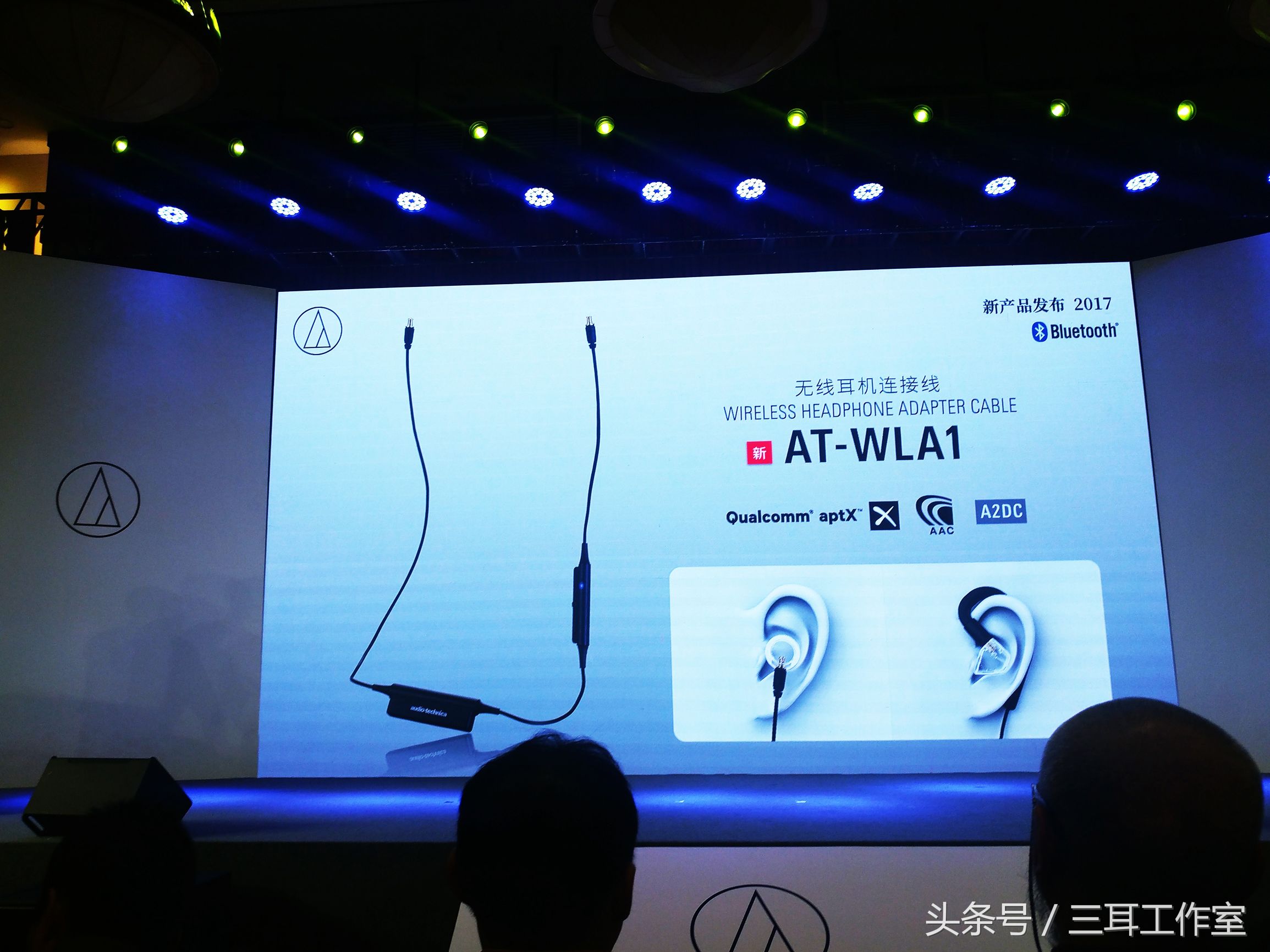 这个在中国外号众多的日本耳机厂今年又向消费者玩什么花样?