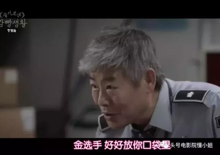 豆瓣9.2分！《请回答1988》导演再出残酷好剧明星入狱被查*处私**