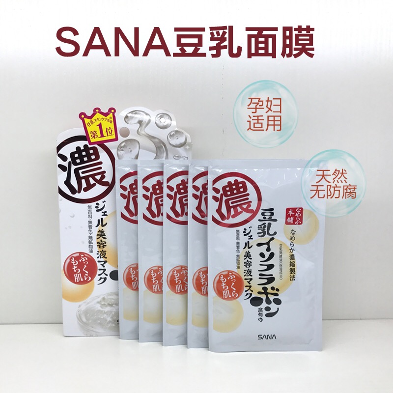 日本好用平价面膜,好用平民面膜推荐一下女生