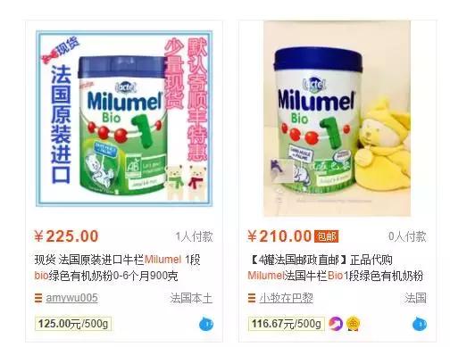 疫情期间直邮奶粉还安全吗,海淘奶粉被污染