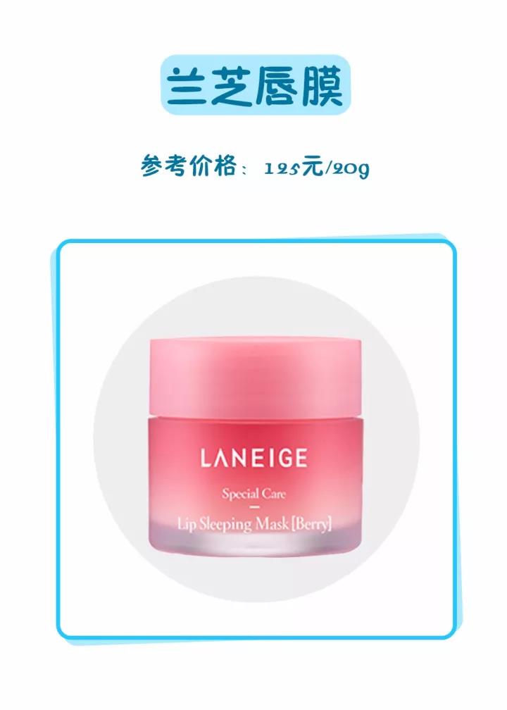 巨好用的护唇膏有哪些,论防护用品重要性