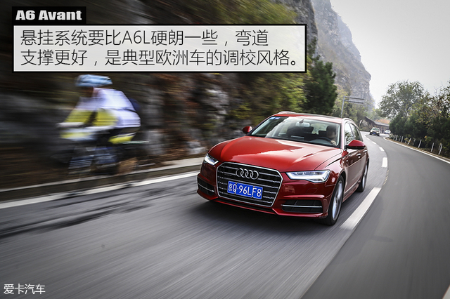 奥迪a6avante-tron概念车,a6avant和a6allroad怎么选