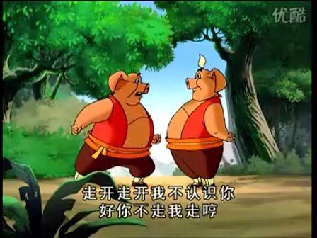 和天上掉下来个猪八戒同期的动漫,和天上掉下个猪八戒同期的动漫