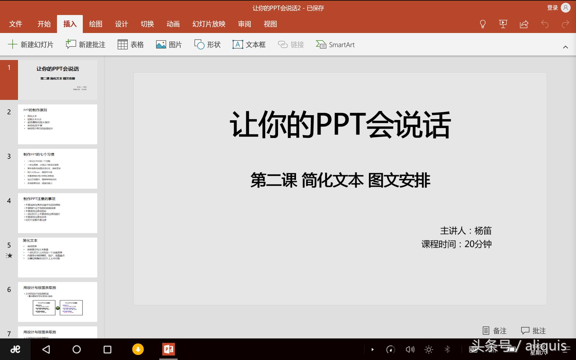 remixa1测评,remixa1深度测评