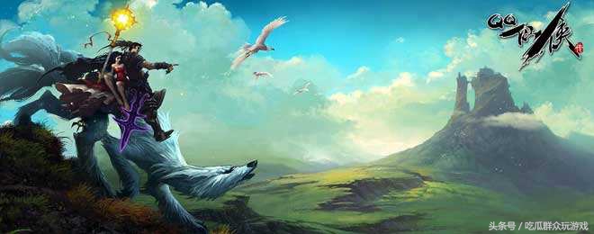 一个关于游戏的中长篇回忆，也是我的游戏青春之一，QQ仙侠传。