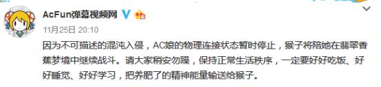 a站真的要凉了吗,a站现在的情况