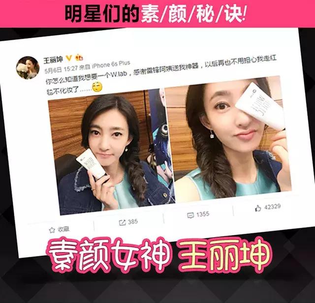 明星用的化妆品要多少钱,明星用的1000块钱的化妆品看一下