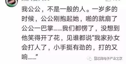 再不脱单 连HR都不要你了