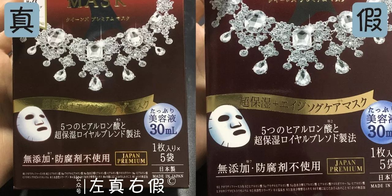 面膜售后服务流程,面膜一整套