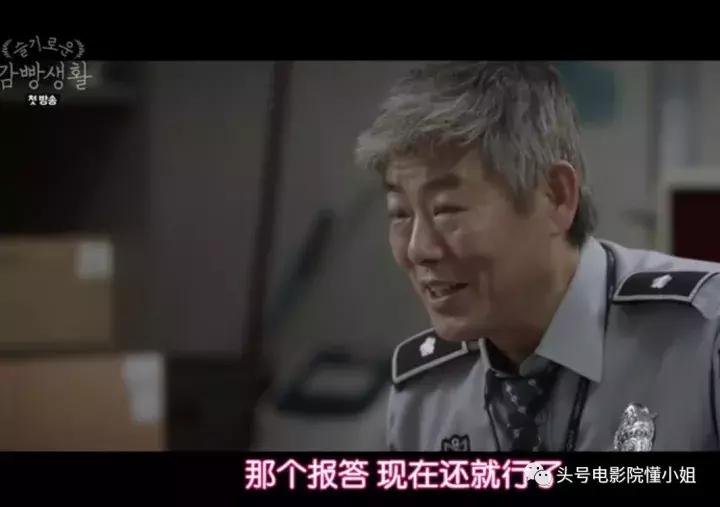 豆瓣9.1升到9.2这部韩剧好残酷：明星被羞辱查*处私**狱警无耻索贿