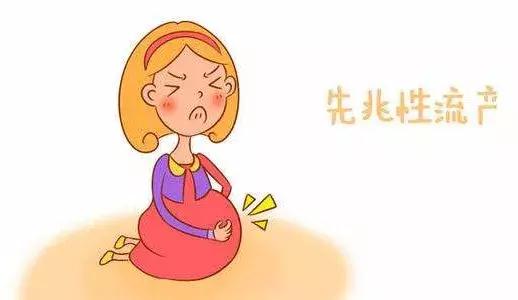 孕七周没胎心自然流产了怎么回事,自然流产20天怀孕的都怎么样了