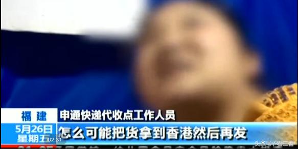 网购的东西大部分假货太多,央视曝光山西假货