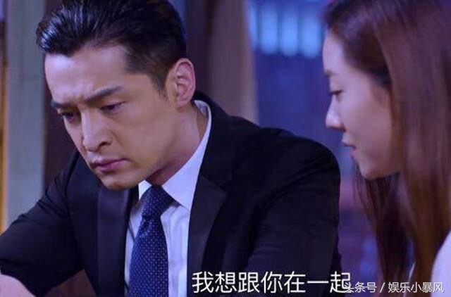 猎场：伊人主动向秋冬深情表白，后郑秋冬与罗伊人重归于好