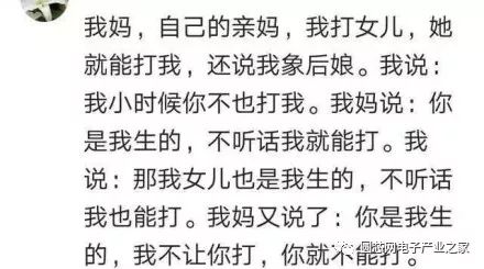 再不脱单 连HR都不要你了