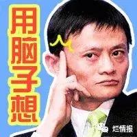 马云爸爸穿什么颜色衣服好看,马云爸爸店铺衣服