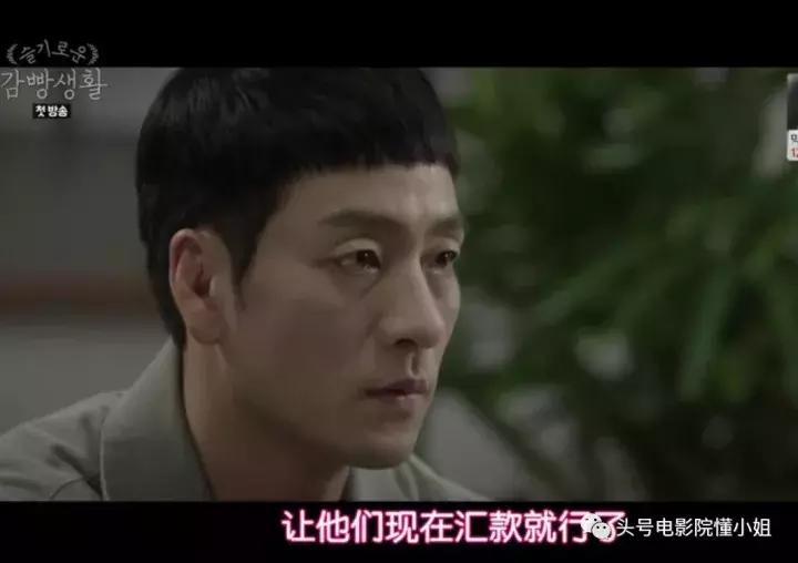 豆瓣9.2分！《请回答1988》导演再出残酷好剧明星入狱被查*处私**