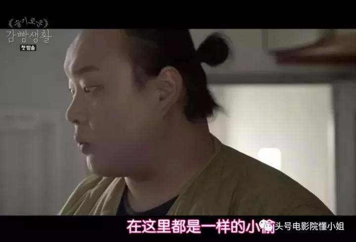 豆瓣9.1升到9.2这部韩剧好残酷：明星被羞辱查*处私**狱警无耻索贿