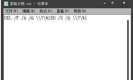 文件无法删除怎么解决win10,win10文件名太长无法删除怎么办