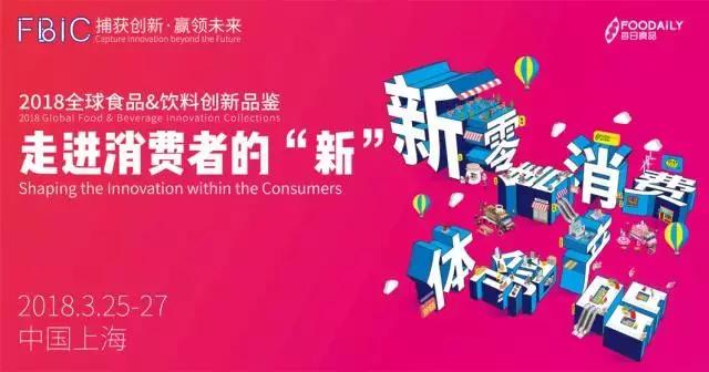 有缺陷的食品包装设计和改进,功能性食品发展趋势与研发创新