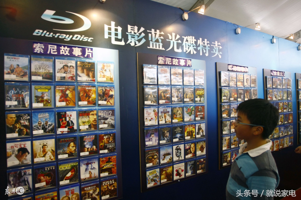 蓝光bd播放机,国内的蓝光碟机