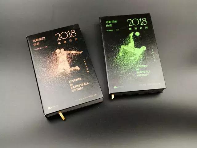 恩怨往事,世界杯32强已确定