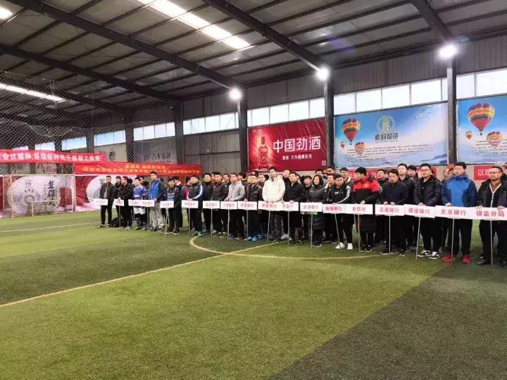 保定容大足球比赛最火的一次,保定容大足球2019年成绩