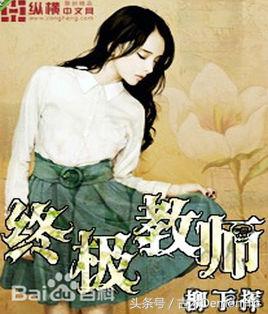 值得看的网文神作,必看的网文神作