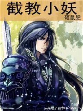 经典小说网络小说十大巅峰之作,经典高质量小说已完结推荐