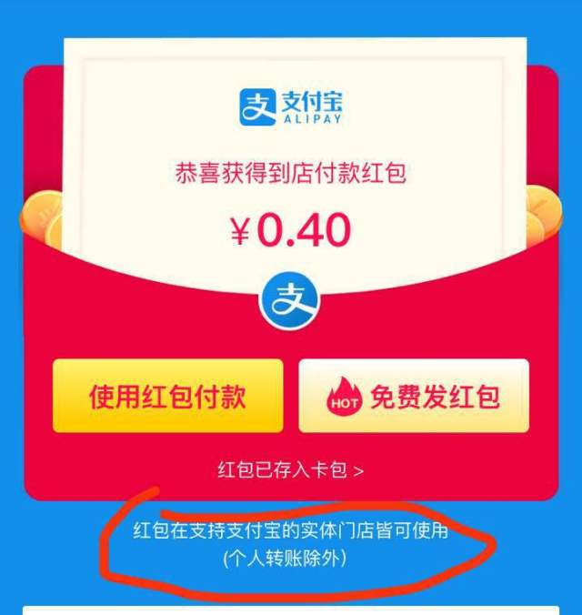 怎么快速攒支付宝零花钱,在支付宝怎么弄零花钱