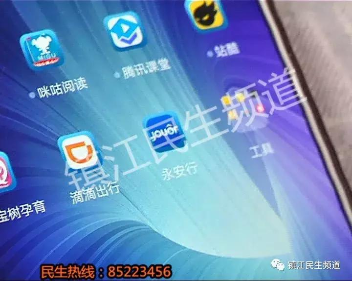 弄丢共享单车怎么处理,弄丢共享单车不赔偿后果