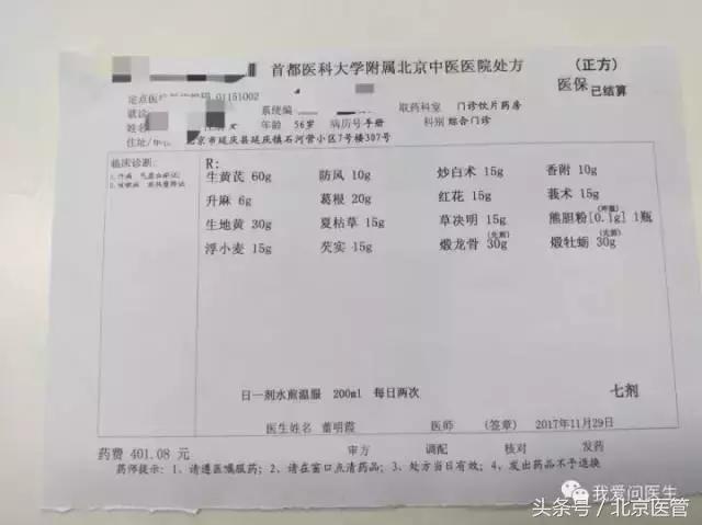 北京中医医院垡头新地址还建设吗,北京中医医院垡头项目改地址