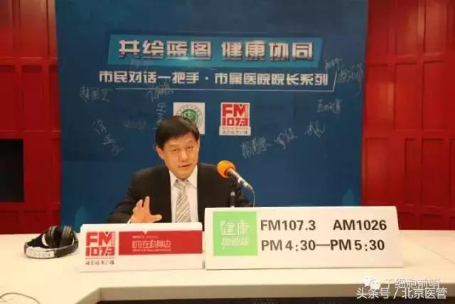 北京宽街中医院垡头院区何时开工,垡头中医医院什么时候完工