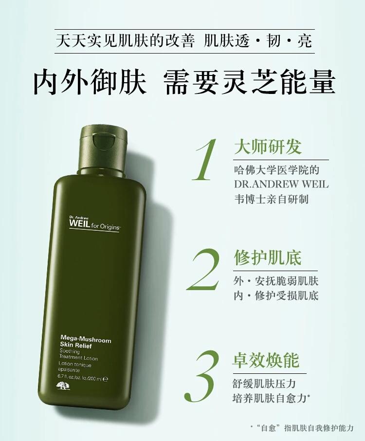 “闭口”这么烦人该如何解决？种草这些好物！