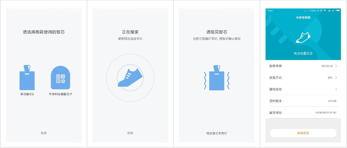 小米日常元素城市休闲鞋评测,小米米家鞋子怎么样