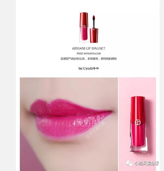 阿玛尼胖丁400和405哪个好看,阿玛尼小胖丁口红400是什么颜色