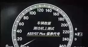 奔驰保养灯归零方法,奔驰e300l保养灯归零视频