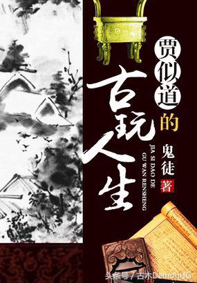 废寝忘食挑灯夜读,说说那些让你废寝忘食的网络小说