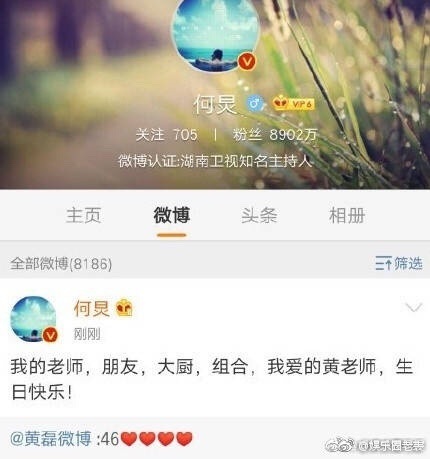 极限男人帮黄磊穿衣打扮,黄磊新节目重聚极限男人帮