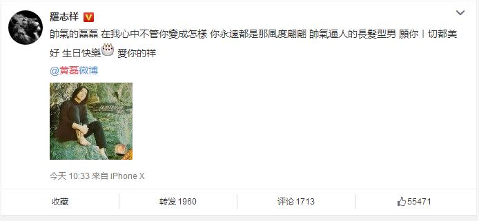 极限男人帮黄磊穿衣打扮,黄磊新节目重聚极限男人帮