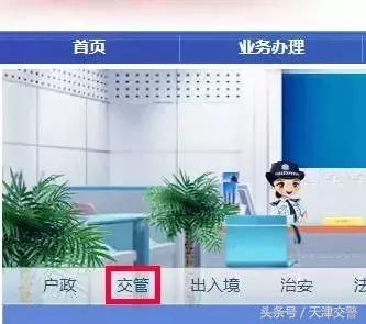 名下没有汽车收到车辆违法信息,收到不是自己车辆的违法短信