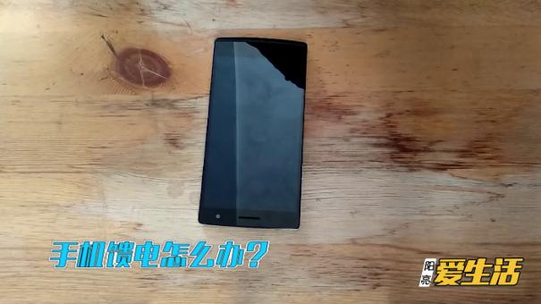 手机电源供电不开机维修视频教程,手机电源供电不正常维修视频