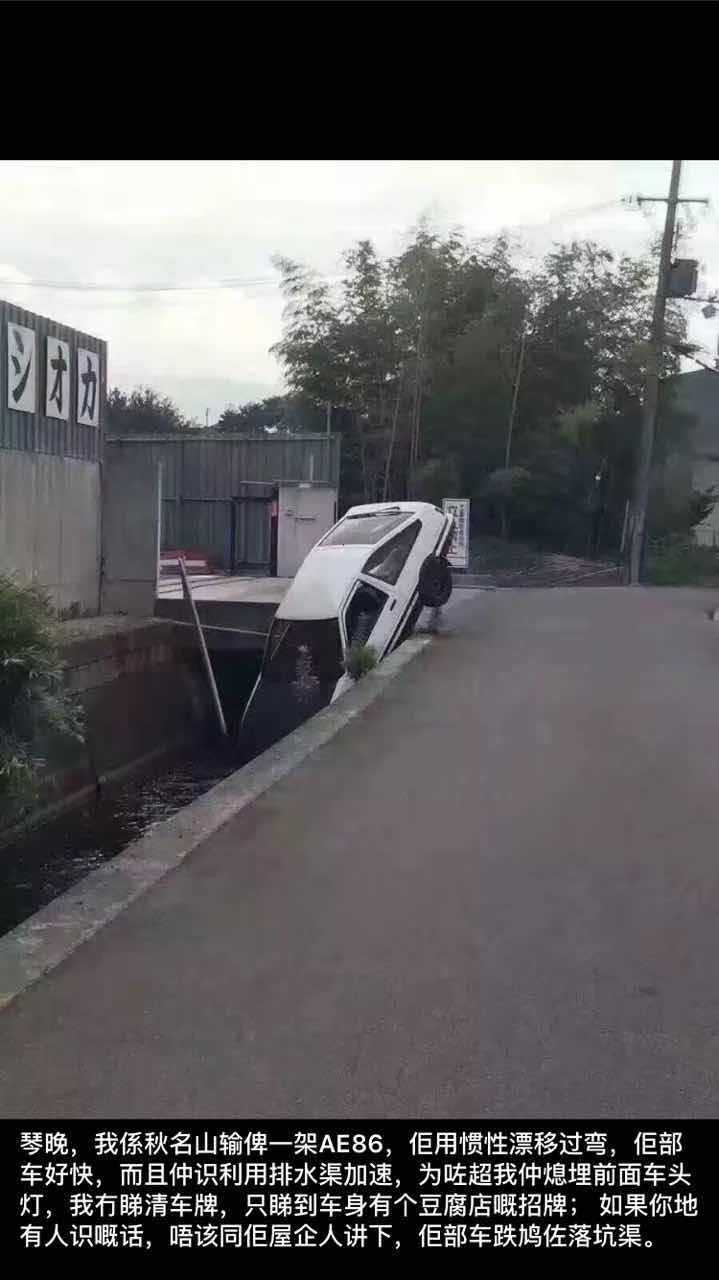 《头文字D》AE86很受年轻人喜欢,丰田汽车公司为什么不生产呢?