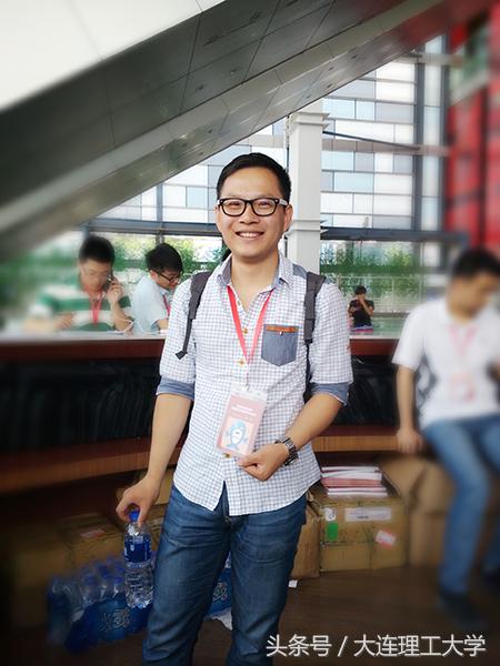 大连理工大学学术之星