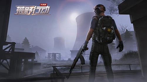 荒野行动反外挂手游,手游荒野行动吃鸡辅助